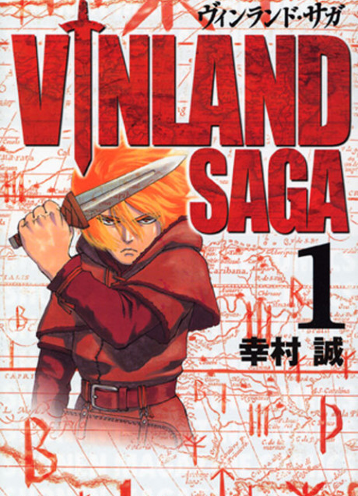 Vinland Saga漫画封面