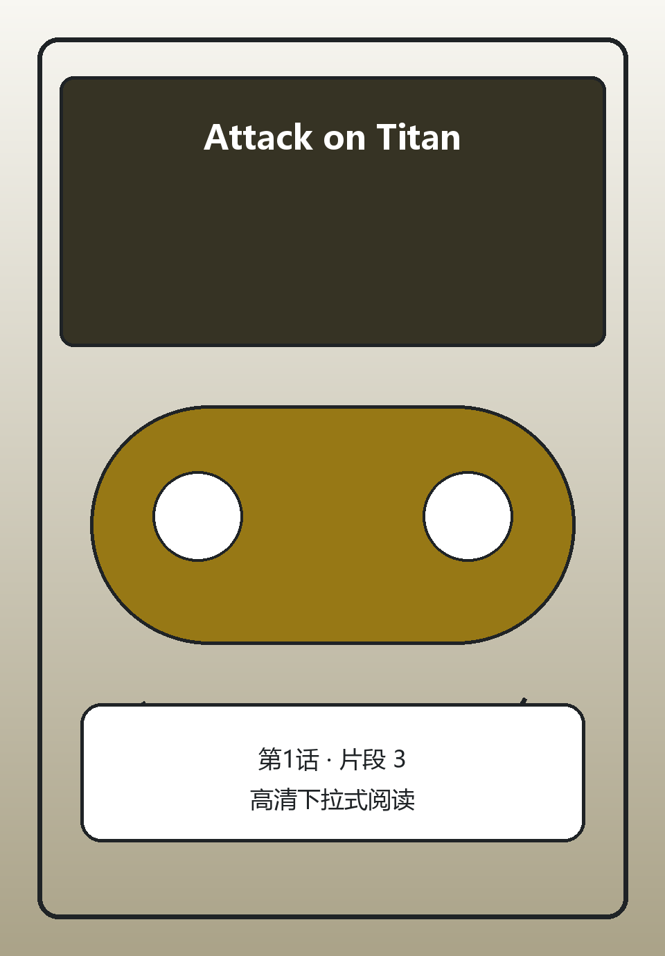 Attack on Titan第1话第3页