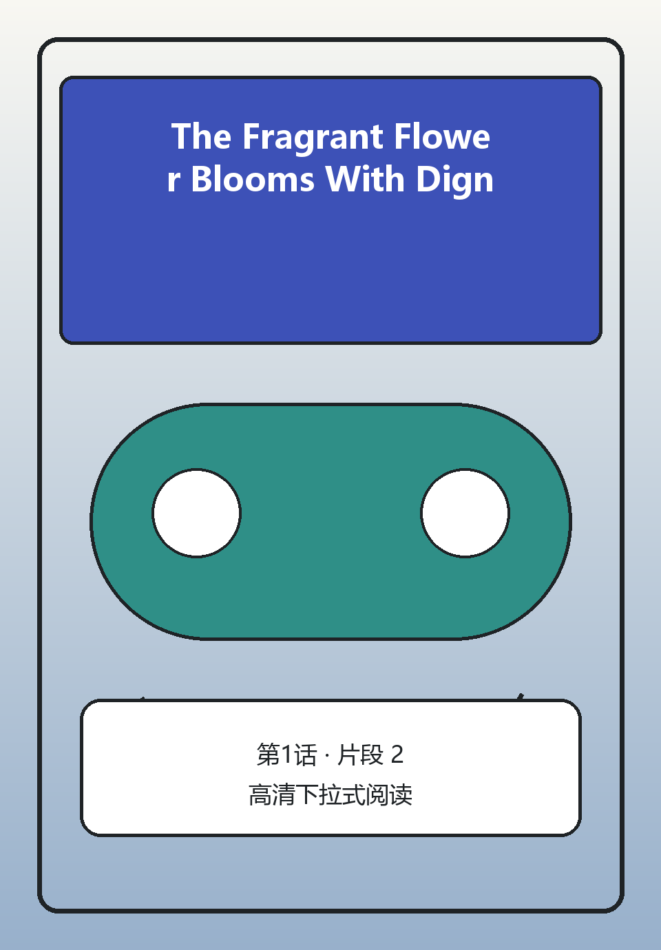 The Fragrant Flower Blooms With Dignity第1话第2页