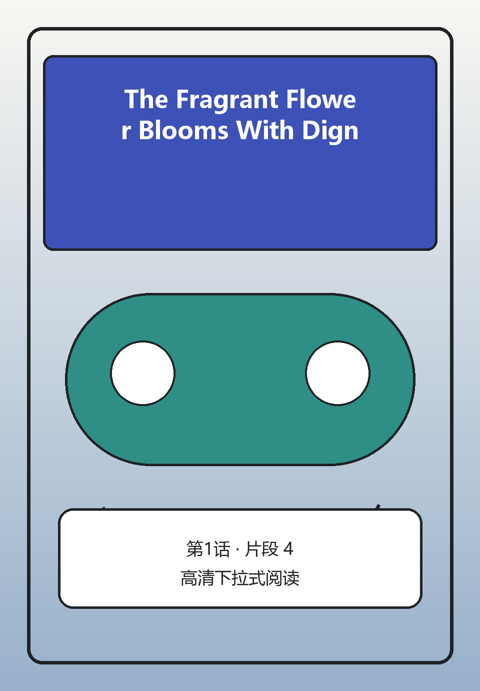 The Fragrant Flower Blooms With Dignity第1话第4页