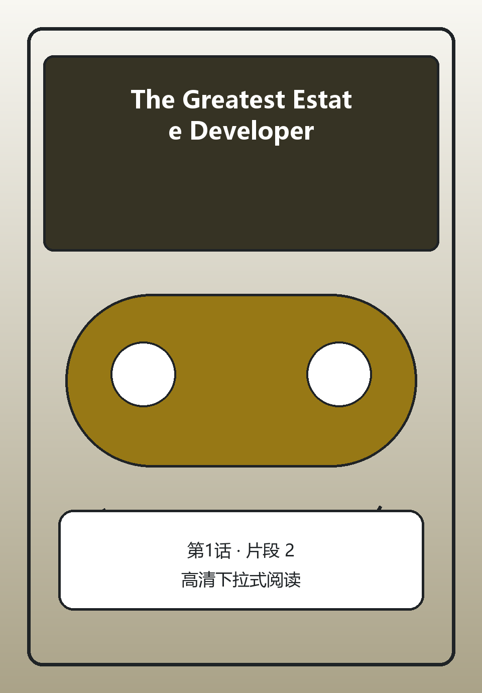 The Greatest Estate Developer第1话第2页