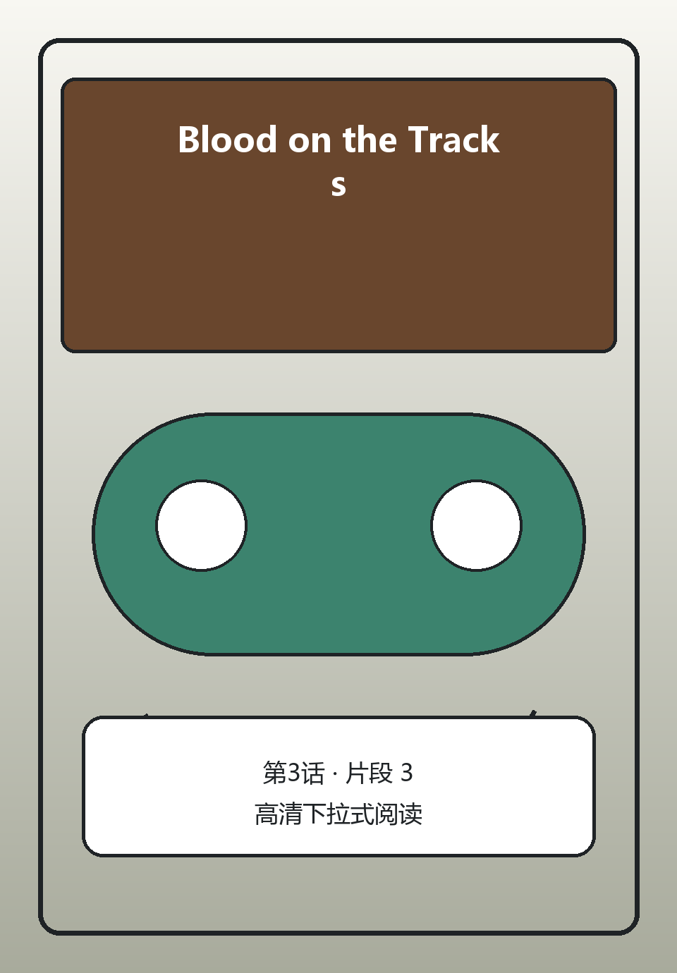 Blood on the Tracks第3话第3页